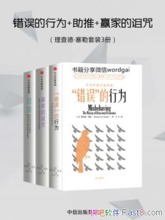  Ϊ++Ӯҵ䡷װ3/epub+mobi+azw3