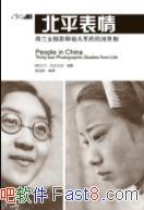 ƽ顷ж/йһӰ/epub+mobi+azw3