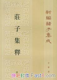 ׯӼ͡()췪/һֱΪѧ/epub+mobi+azw3