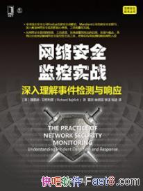 簲ȫʵս¼Ӧ/epub+mobi+azw3