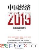 й20192019ĻᷢΣepub+mobi+azw3