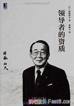 쵼ߵʡʢͷ/쵼˸ְepub+mobi+azw3