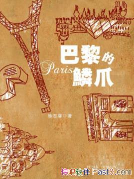 צ־Ħ/Ļĳ˼̽/epub+mobi+azw3