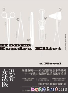 ʶŮҽ/ʹܷõο/epub+mobi+azw3