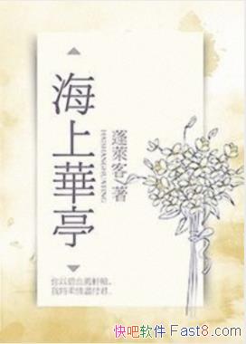 ϻͤ/ԾѪԯҽ龡/epub+mobi