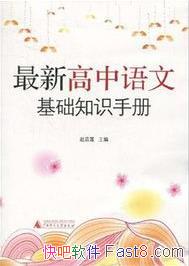 ¸Ļ֪ʶֲᡷ//epub+mobi+azw3