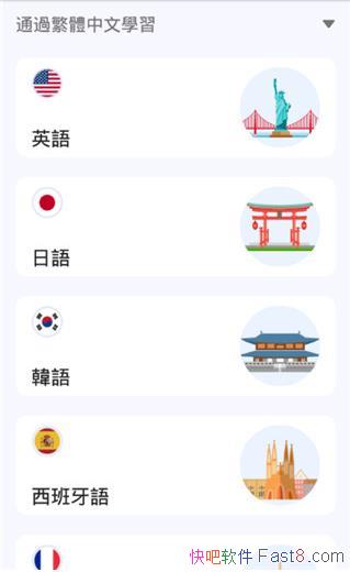 Lingodeer 2.18.12 ߼İ/ʺϴ㿪ʼѧϰһ