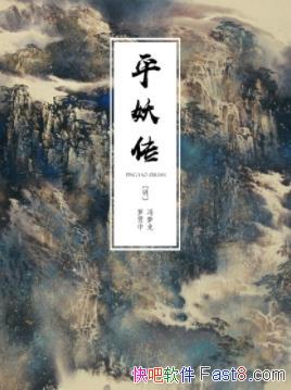ƽ[]&޹/彲ʷС˵/epub+mobi