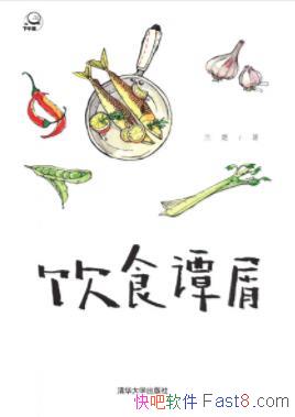 ʳ̷м/ζСƳ/epub+mobi+azw3