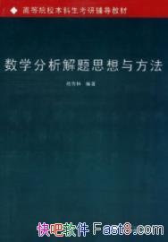 ѧ˼뷽Уƿиepub+mobi+azw3