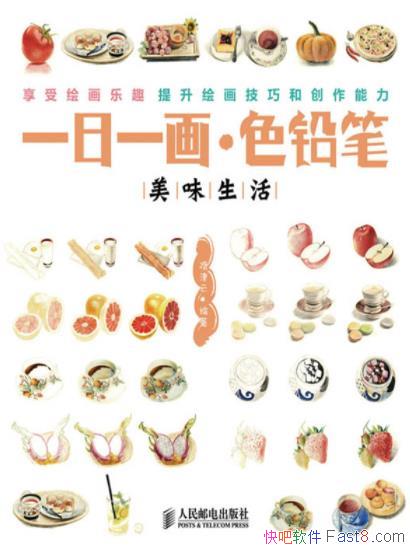 һһɫǦʣζ/¼ʳ/epub+mobi+azw3