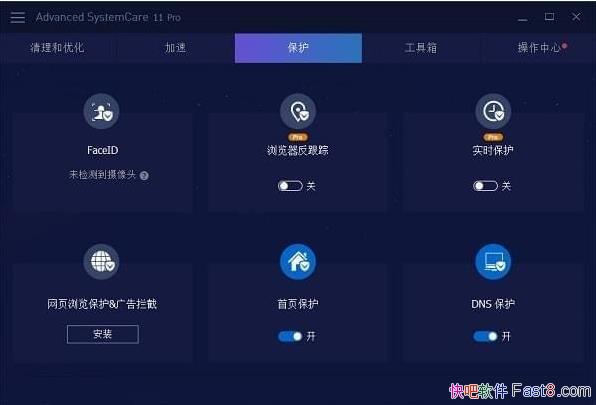 רҵϵͳŻ SystemCare Pro v12.1.1 ƽ&ע