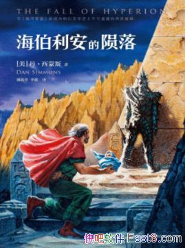 䡷˹/Ĳĵڶ/epub+mobi