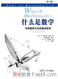 ʲôѧ/˼ͷĻо/epub+mobi+azw3