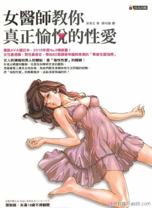 Ůҽʦõ԰/ڿҸ/epub+mobi+azw3