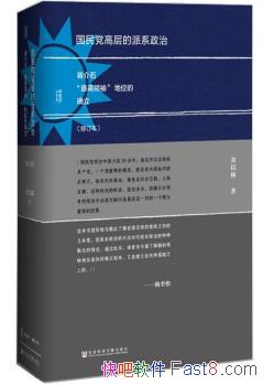 񵳸߲ϵΡ/޶/epub+mobi+azw3