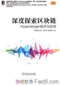 ̽HyperledgerӦ/epub+mobi+azw3