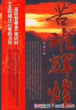 ѻԻ͡һ/սΰ/epub+mobi+azw3