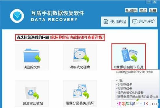 ݻָ 4.7.0.1 Ѽɫ/ÿݰȫݻָ