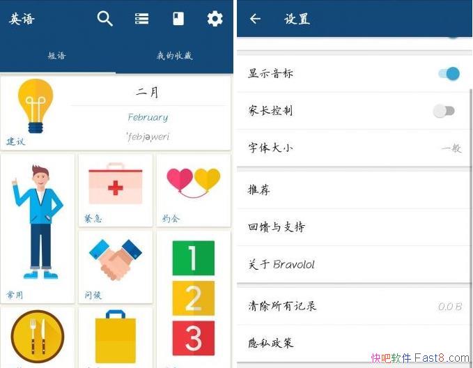 ѧӢ 13.7.0 ֱװ߼Աİ/ҪѧӢҪ