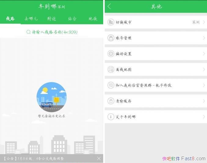  2.6.0 ȥ洿/ʵʱбر