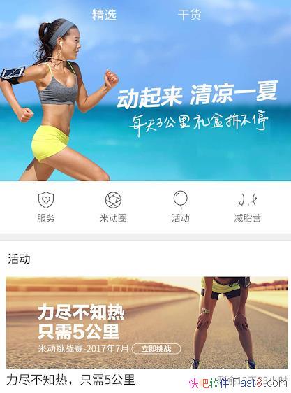 С˶ 3.6.0 ȥ洿/Ϊ׿ֻûƵĽӦ