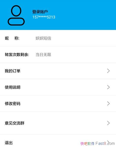 Ÿ v3.8.0.5 ƽ߼Ա/ת