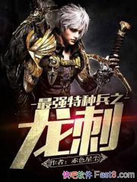 ǿֱ̡֮ɫǳ/˭Һ˰벽/epub+mobi