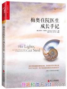 ÷סԺҽɳּǡ˹/ҽĳɳ¼/epub+mobi+azw3