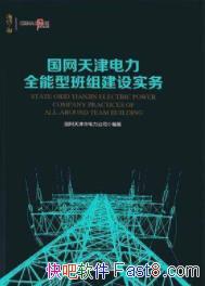 ȫͰ齨ʵȫͰ/epub+mobi+azw3