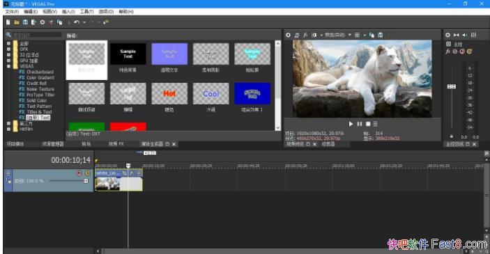 Vegas Ƶ 17.0.0.353 İ+/Ƶ༭