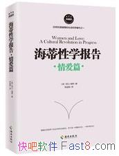 ѧ桷/ƪ+Ůƪ+鰮ƪ/epub+mobi+azw3