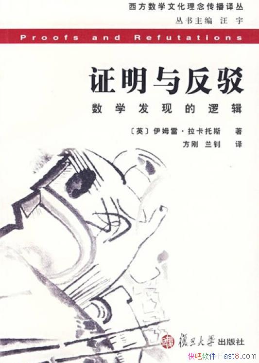 ֤뷴˹/ѧʷֵĲ/epub+mobi+azw3