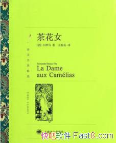 軨ŮС/˹మĸ˹/epub+mobi+azw3