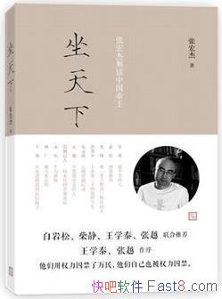 ¡ź/źܽй˼Ծ/epub+mobi+azw3