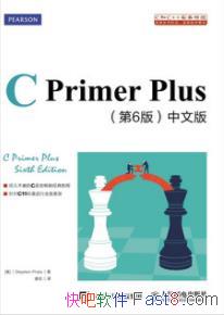 C Primer Plus İ桷[6]/C/epub+mobi+azw3