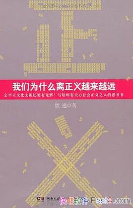 ΪʲôԽԽԶ/˭͵/epub+mobi+azw3