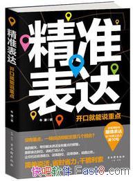 ׼ھ˵ص㡷ţ/߼/epub+mobi+azw3