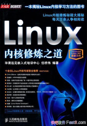 Linuxں֮ΰ/Linuxںԭ/epub+mobi+azw3