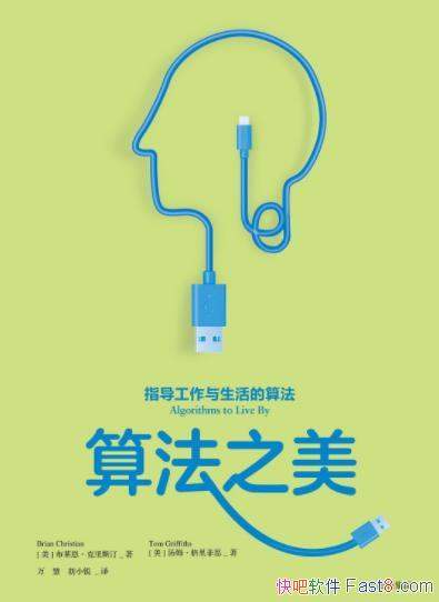 㷨ָ֮㷨˹͡/epub+mobi+azw3