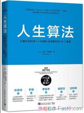 㷨ά˹/ʹ˺Ŷӱø·/epub+mobi+azw3