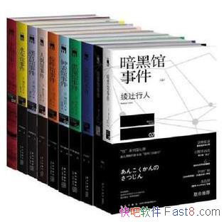 yɱ˹ϵװ[ȫ910װ]/epub+mobi+azw3