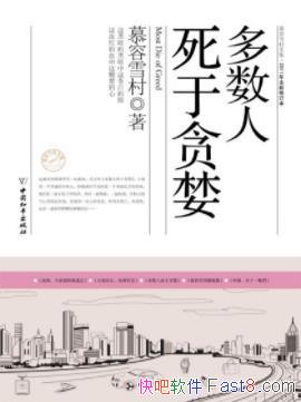 ̰Ľѩ/ҫصĵ/epub+mobi+azw3