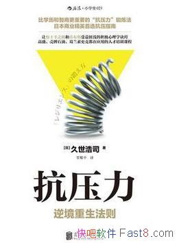 ѹ˾/ձҵӢѡѹָ/epub+mobi+azw3