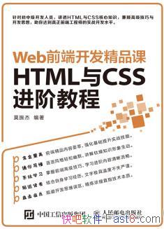 Webǰ˿Ʒ HTMLCSS׽̡̳/epub+mobi+azw3
