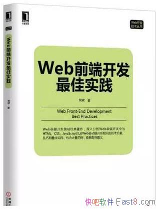 Webǰ˿ʵ/W3C WebΪ/epub+mobi+azw3