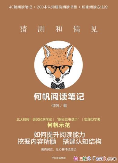 ²ƫηĶʼǡ/鲻/epub+mobi+azw3