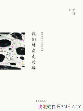 Ӧߵ·/мĽ/epub+mobi