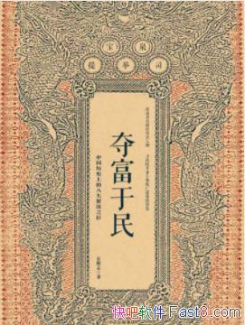 ḻйʷϵİ˴֮ʯ־/epub+mobi+azw3