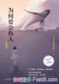 Ϊΰˡ[ذ]ѧ/epub+mobi+azw3